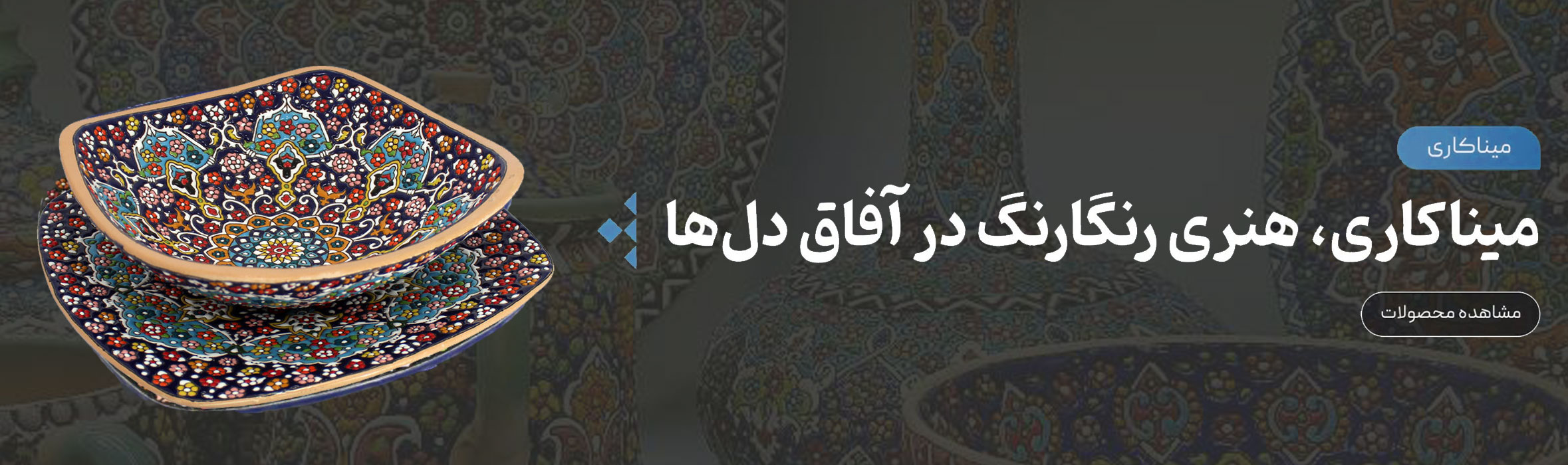 lalejin-banner