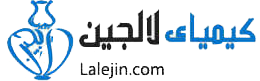 لالجین